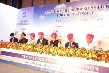 GCSA 47th Annual Meeting 2016 The Ananta Udaipur 10th feb 2016, ફોટો ૭૦